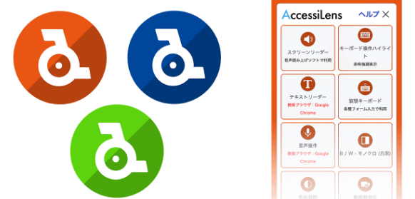 3.企業イメージに合わせたカラーカスタマイズ