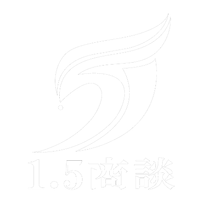 1.5商談ロゴ